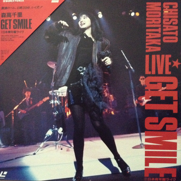 Chisato Moritaka - Live Get Smile 日本青年館ライヴ | Releases 