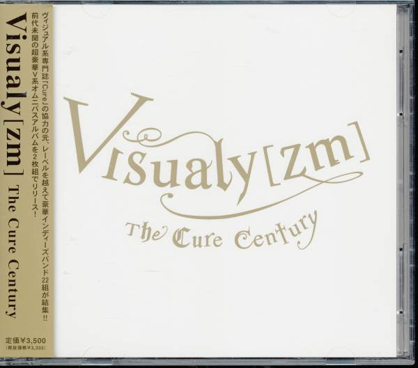 Visualy[zm]: The Cure Century (2008, CD) - Discogs