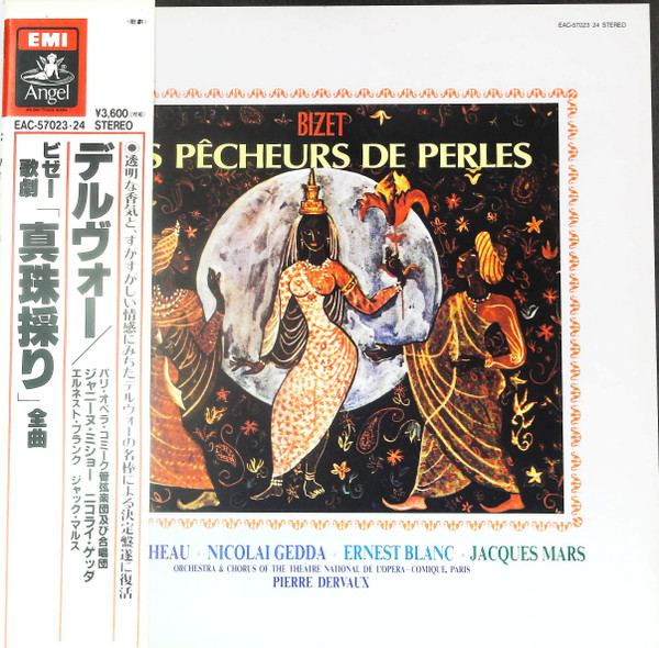 Bizet - Chorus And Orchestra Of The Théâtre National De L'Opéra