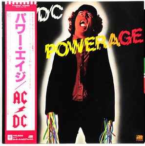 AC/DC 1984/12 '74 Jailbreak Japan album promo ad – Japan Rock Archive