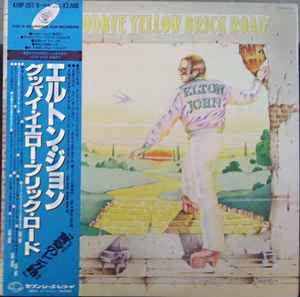 Elton John – Goodbye Yellow Brick Road (1981, Vinyl) - Discogs