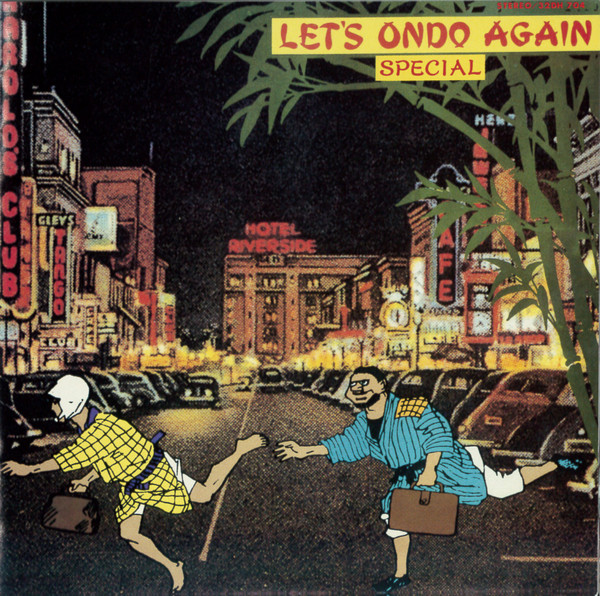 Niagara Fallin' Stars – Let's Ondo Again (1978, Vinyl) - Discogs