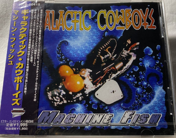 Galactic Cowboys - Machine Fish | Releases | Discogs