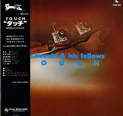 Isao Suzuki & His Fellows – Touch (1976, Vinyl) - Discogs
