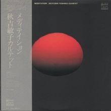 lataa albumi Toshiko Akiyoshi Quartet - Meditation