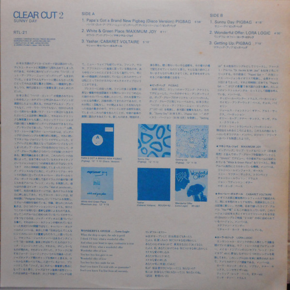 Various CLEAR CUT2 PIGBAG MAXIMUM JOY LP