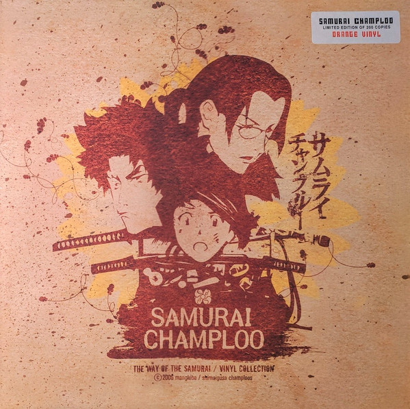 サムライチャンプルー レコード (Purple Vinyl) - 邦楽