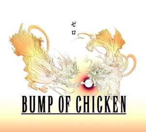 Bump Of Chicken – Zero (2011, CD) - Discogs