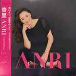 Anri – Anri (2019, Vinyl) - Discogs