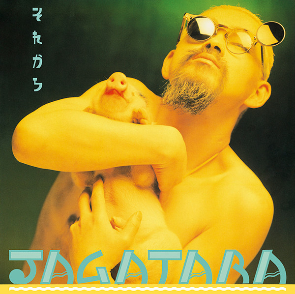 Jagatara - それから | Releases | Discogs