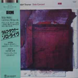 Ralph Towner - Solo Concert: LP