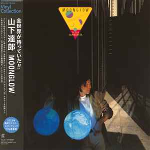 Tatsuro Yamashita = 山下達郎 – For You (2023, 180g, Vinyl) - Discogs
