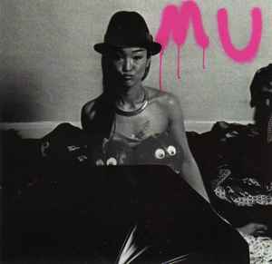 Mu - Afro Finger & Gel album cover