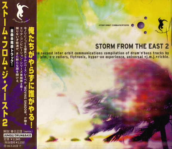 Storm From The East 2 (1997, Vinyl) - Discogs