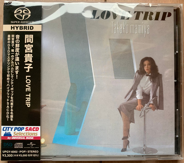 Takako Mamiya = 間宮貴子 – Love Trip (2022, SACD) - Discogs