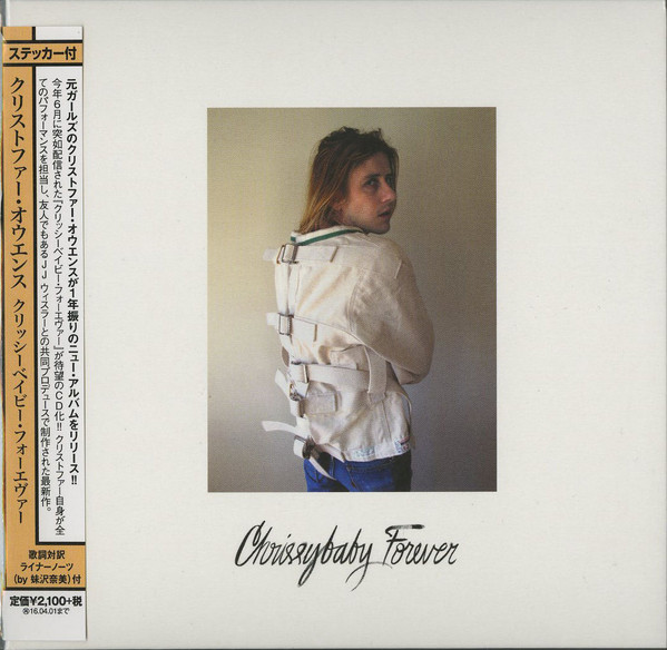 Christopher Owens – Chrissybaby Forever (2015, Vinyl) - Discogs