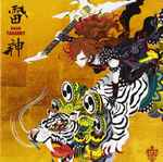 Takamiy – Raizin (2013, CD) - Discogs