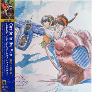 Joe Hisaishi Laputa Castle In Sky music | Discogs