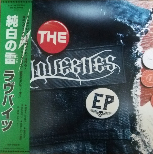 Lovebites – The Lovebites EP (2019, Vinyl) - Discogs