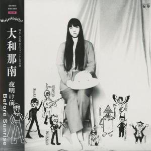 Nana Yamato – 夜明け前 = Before Sunrise (2021, CD) - Discogs