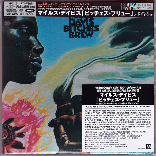 Miles Davis – Bitches Brew (2018, SACD) - Discogs