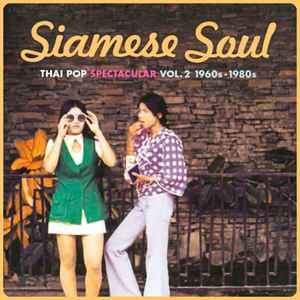 Various - Siamese Soul - Thai Pop Spectacular Vol.2 1960s - 1980s album cover
