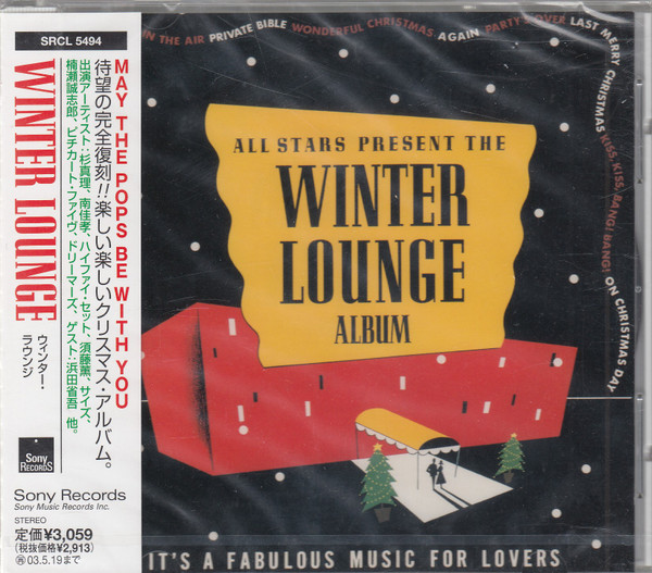 Winter Lounge (1986, Vinyl) - Discogs