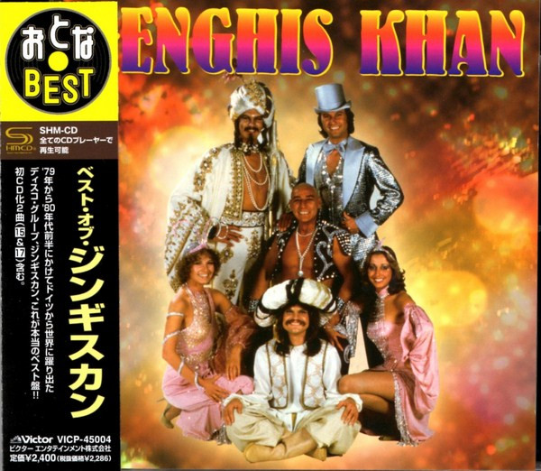 lataa albumi Genghis Khan - The Best