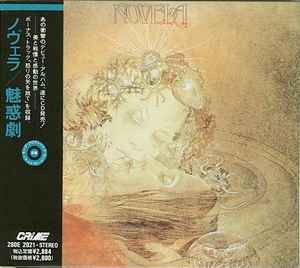 Novela – 魅惑劇 (La Songerie) (1989, CD) - Discogs