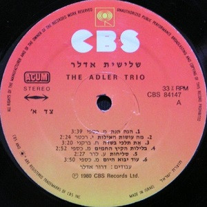 last ned album The Adler Trio שלישית אדלר - שלישית אדלר