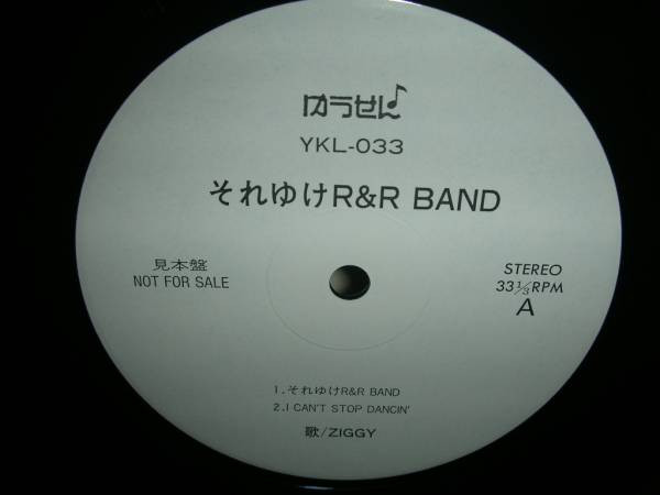 Ziggy – それゆけ R&R Band (1989, Vinyl) - Discogs