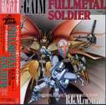 若草恵 – Heavy Metal L-Gaim Fullmetal Soldier B.G.M. Collection
