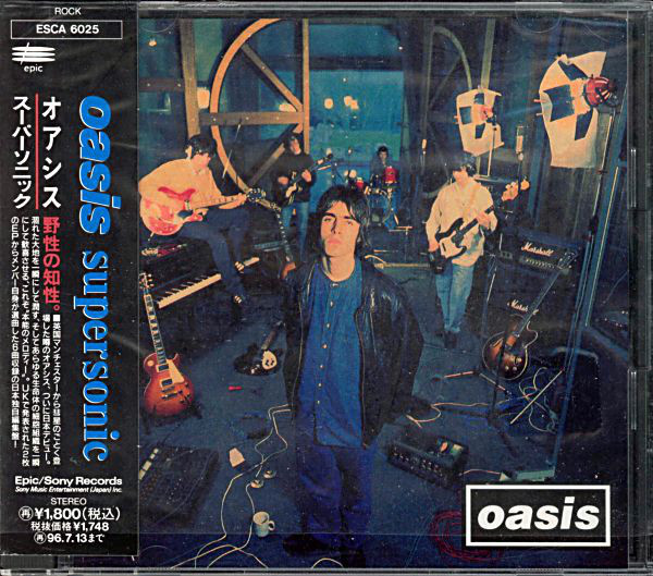 Oasis supersonic UK オリジナル レコード-