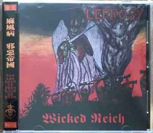 Organic Infest – Penitence PR 90´s Death Metal CD RARE