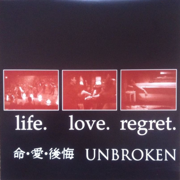 Unbroken – Life. Love. Regret. (2014, Blue / Black, Vinyl) - Discogs