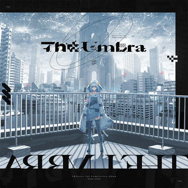 The Umbra (2023, CD) - Discogs