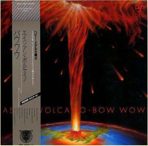 Bow Wow – Asian Volcano (1982