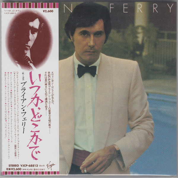 Bryan Ferry u003d ブライアン・フェリー – Another Time
