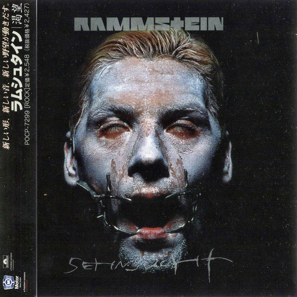 Rammstein = ラムシュタイン – Sehnsucht = 渇望 (1998, CD) - Discogs