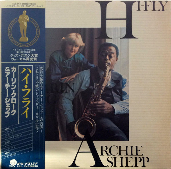 Karin Krog, Archie Shepp – Hi-Fly (1985, Vinyl) - Discogs