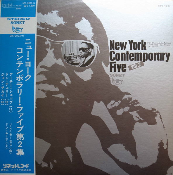 Archie Shepp + The New York Contemporary Five – Vol. 2 (Vinyl 