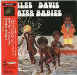 Miles Davis - Water Babies | Releases | Discogs