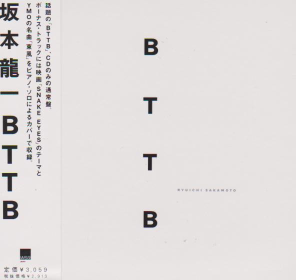 Ryuichi Sakamoto – B.T.T.B (Back To The Basics) (1998, CDr) - Discogs
