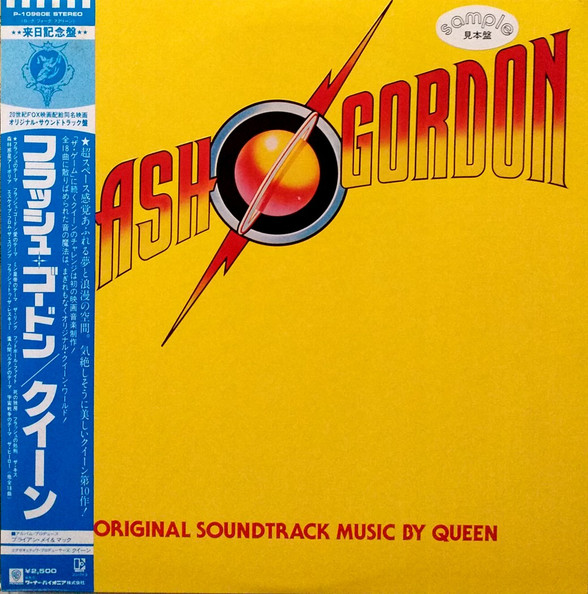 Queen – Flash Gordon (Original Soundtrack Music) (1980, Vinyl 