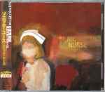 Cover of Sonic Nurse, 2004-06-02, CD