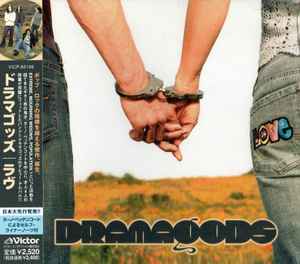 Dramagods - Love album cover