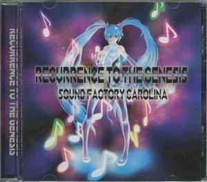 Sound Factory Carolina - Recurrence To The Genesis album cover