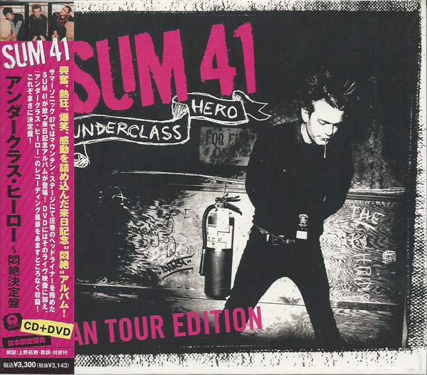 Sum 41 – Underclass Hero (2008, Slipcase, CD) - Discogs