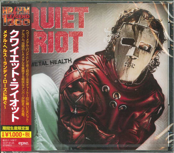 Quiet Riot = クワイエット・ライオット – Metal Health = メタル