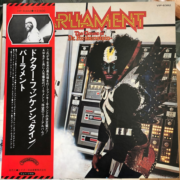 Parliament – The Clones Of Dr. Funkenstein (1976, Vinyl) - Discogs